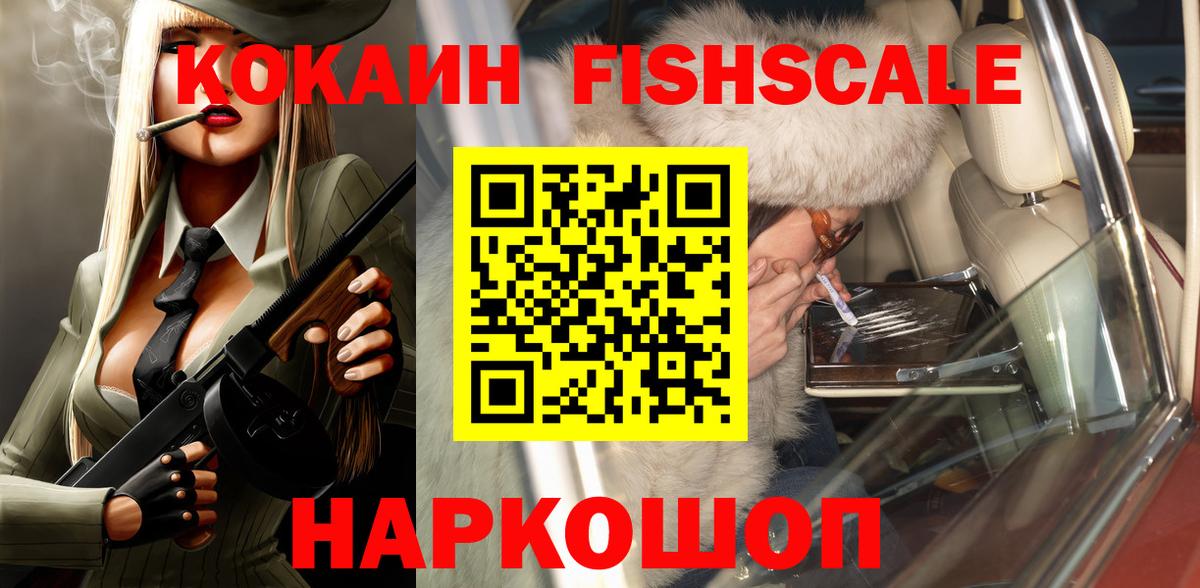 КОКАИН Перу Печора