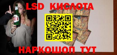 PSILOCYBIN Канаш
