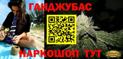 мет Кандалакша