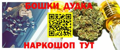 мет Кандалакша