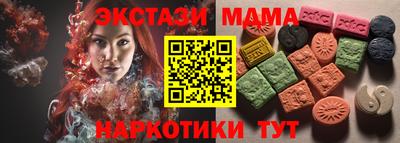мет Кандалакша