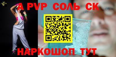 мет Кандалакша