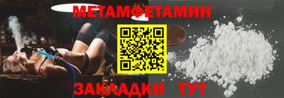 мет Кандалакша