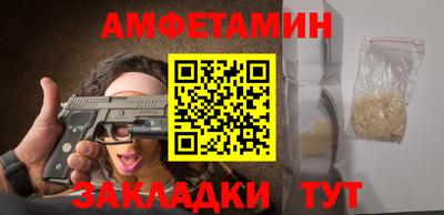 мет Кандалакша