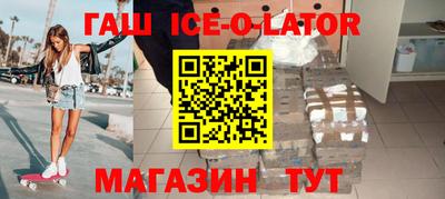 мет Кандалакша