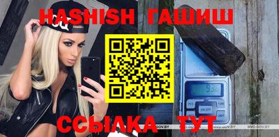 мет Кандалакша