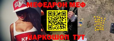 амф Камышлов