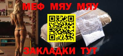 мет Кандалакша