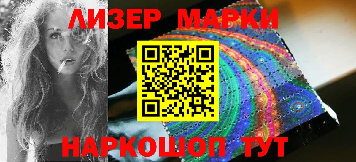 Лсд 25 экстази ecstasy Печора