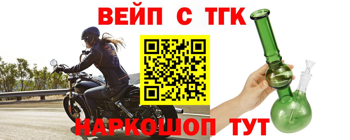 Дистиллят ТГК THC oil  Вход с VPN  Дистиллят ТГК вейп с тгк  цена наркотик  Печора 