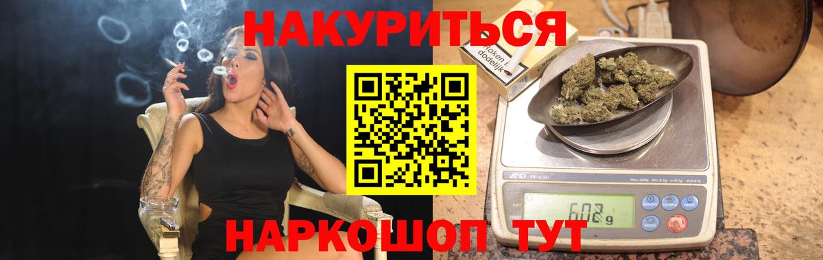 Бошки марихуана конопля  Вход с VPN  Печора  Бошки Шишки OG Kush  Конопля марихуана 
